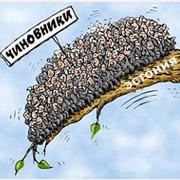Рисунок CARICATURA.RU