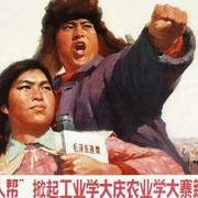 Судя по сообщениям мировых СМИ, китайские товарищи с пониманием относятся к желанию эстонских работодателей (впочем, как и работодателей других европейских стран) упростить ввоз иностранных рабочих на территорию Эстонии. Фото : фрагмент китайского пропагандистского плаката .