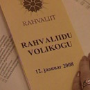 Фото : ETV24.EE .