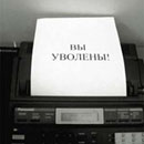 Иллюстративное фото.