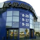 На фото один из уже ранее открытых магазинов фирмы K-RAUTAKESKO . Фото : Урмас Луйк из газеты Pärnu Postimees .