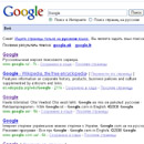 Скриншот сайта google.com .